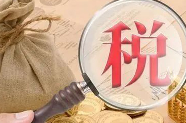 新加坡消費(fèi)稅（GST）計(jì)算和上交