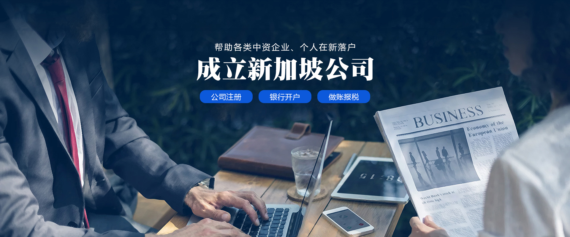 再購買以及美國商標的注冊通常包括以下幾步